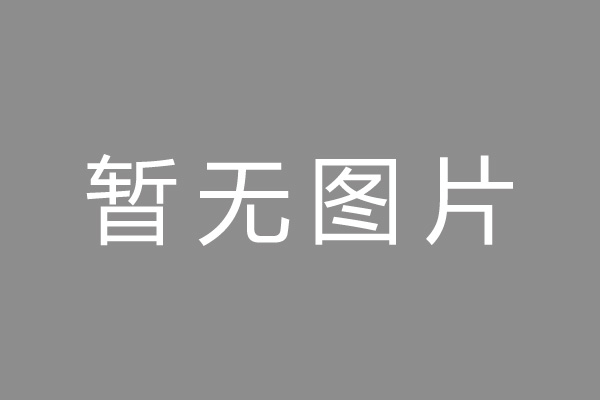 淄博市车位贷款和房贷利率 车位贷款对比房贷